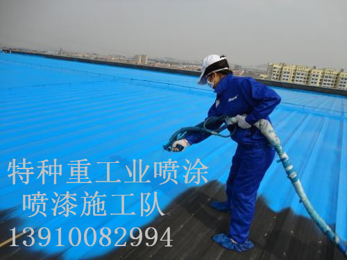 上虞除锈喷漆 & 设备厂房翻新